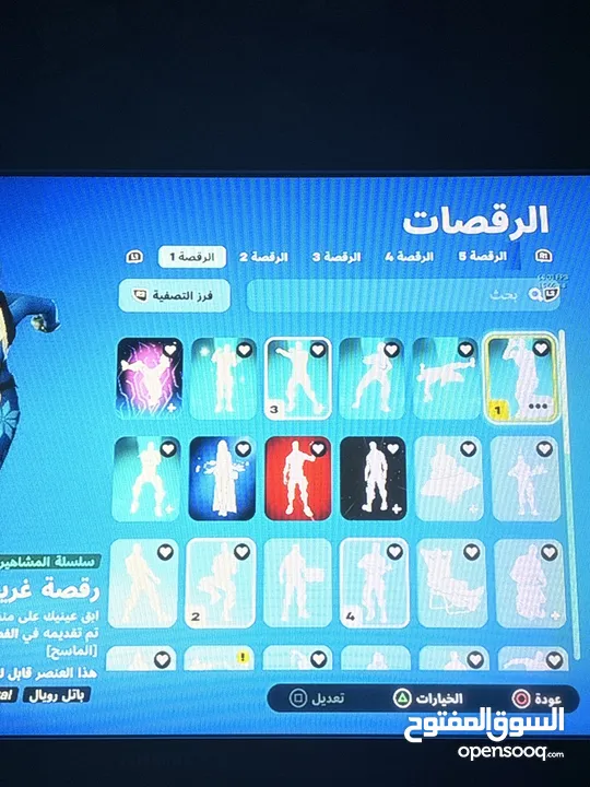 حساب فورت نايت سوني :