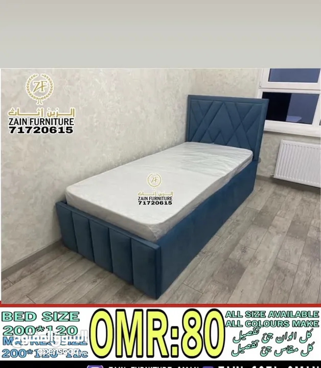 COUSTOMIZE BED/تفصيل کرفايا