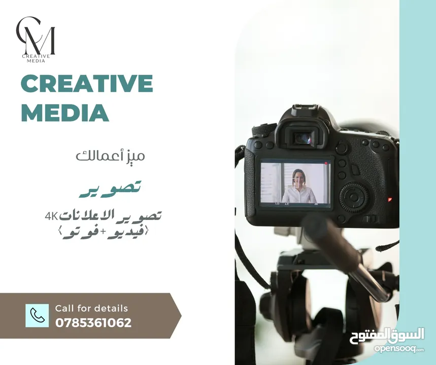 تسويق marketing  تصوير 4k photography  تصميم   مونتاج  ويبسايت  متاجر الكترونية  اعلانات