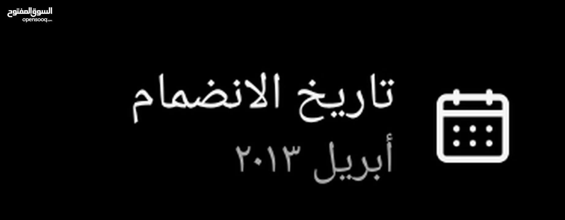 حسابات انستا انشاء قديم