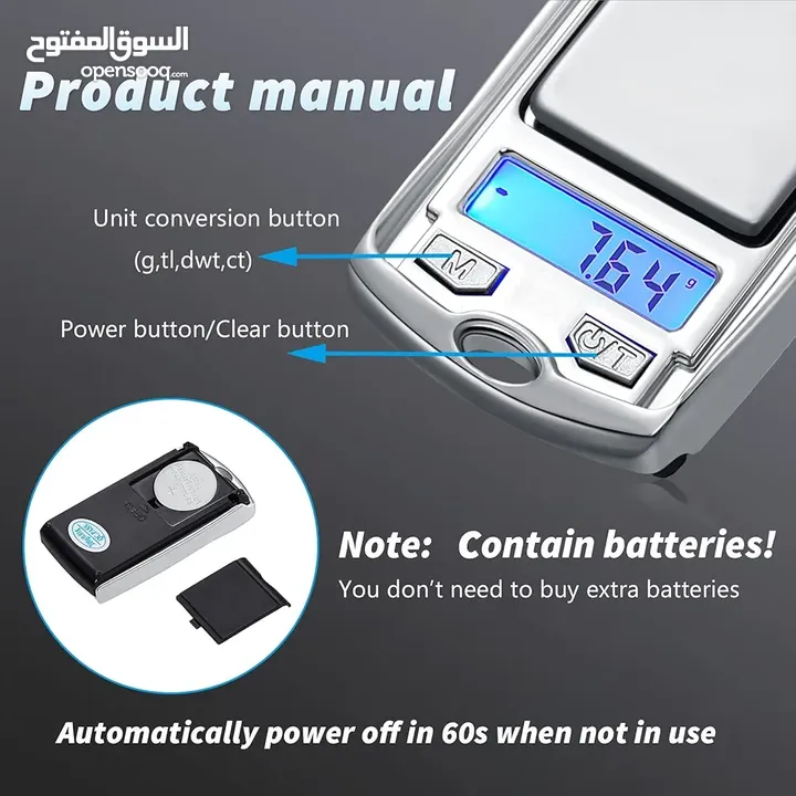ميزان 0.01 - 200 g شكل ريموت سيارة مناسب للذهب والمجوهرات وو