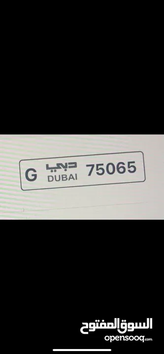 دبيG75065لوحة مميزه للبيع