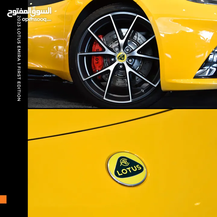 لوتس اميرا الاصدار الاول 2023 LOTUS EMIRA 1 First Edition