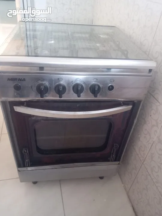 غاز اربع عيون