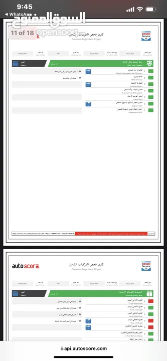 ‎تويوتا بريوس هايبرد 2017 فحص كامل مواصفات خليجية