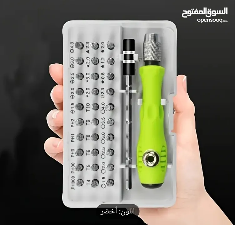 عدة صيانة متعددة الاستعمالات صغيرة ومناسبة للمنزل ومحلات الصيانة بسعر مميز