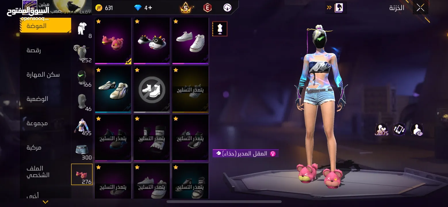 حساب بناتي و شبابي