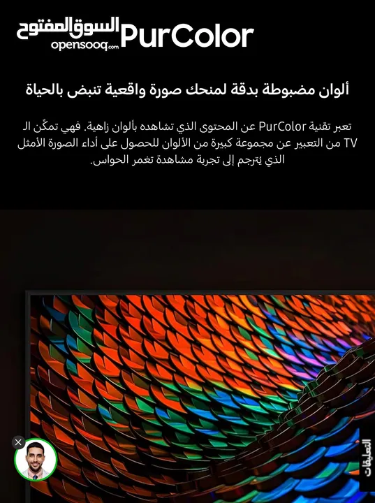 شاشه سامسونج 55 بوصه سمارت 4k وجميع الاحجام (ضمان اقل سعر بالسوق كامل لمده شهر )