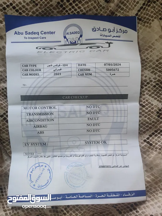 فولكس فاجن اي دي 4 2021 للبيع