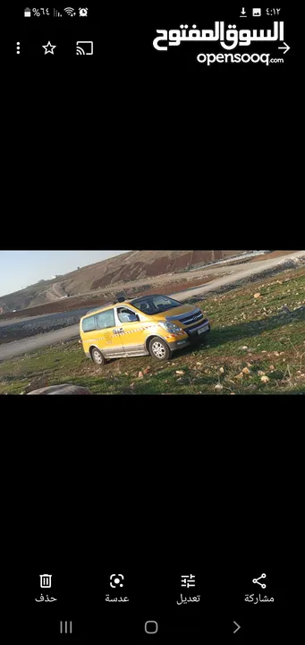 باص للتوصيل والرحلات والنوادي الصيفية وجميع المناسبات