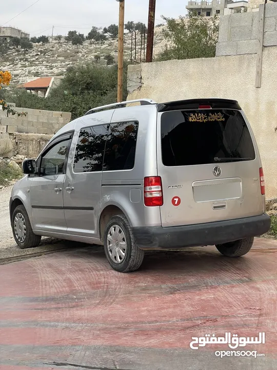 كادي 2014 صلاة النبي