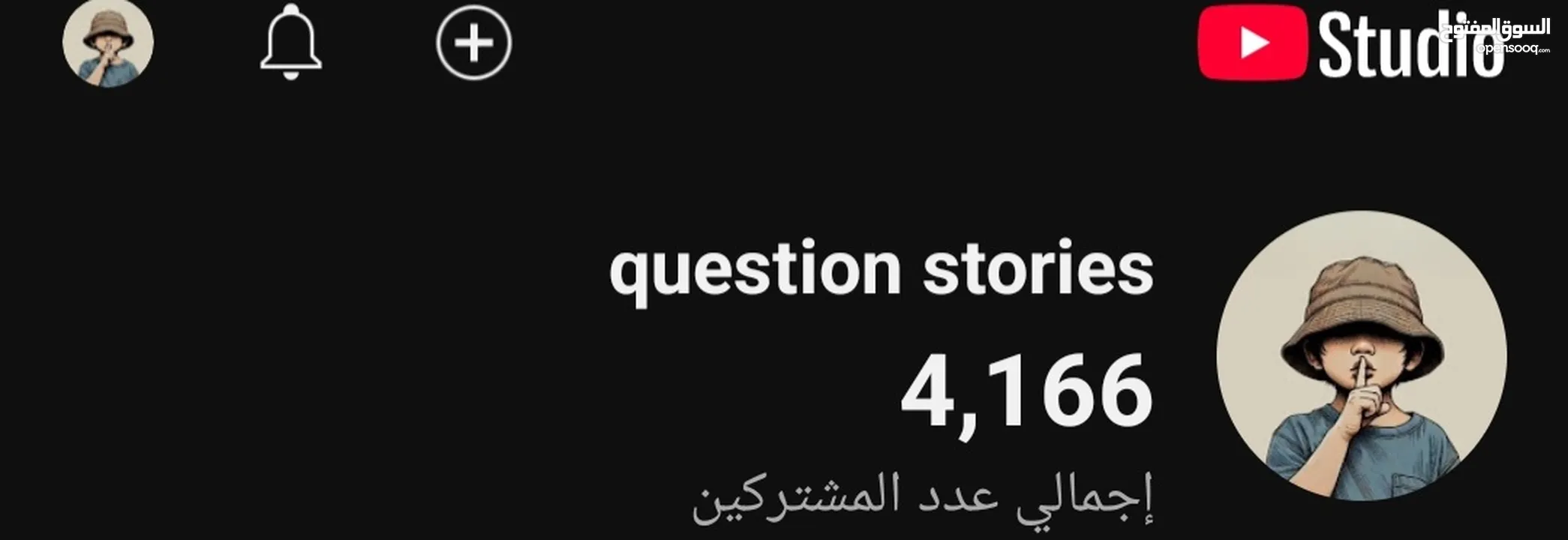 قناة يوتيوب