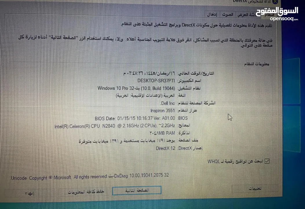 لاب توب dell  نظيف