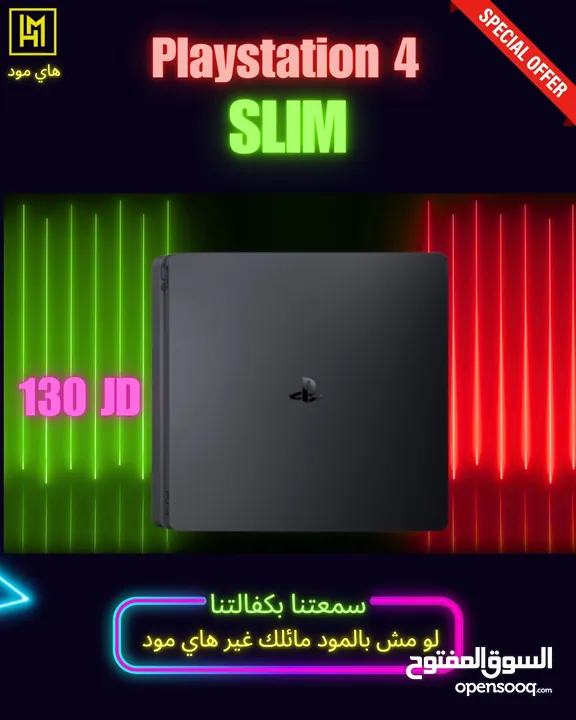 بلاستيشن 4 سليم مع كفاله PS4 Slim بافضل الاسعار