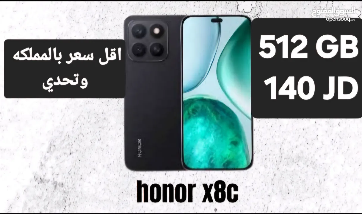 هونر x8c 512