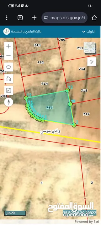 قطعة ارض للبيع في وادي موسى