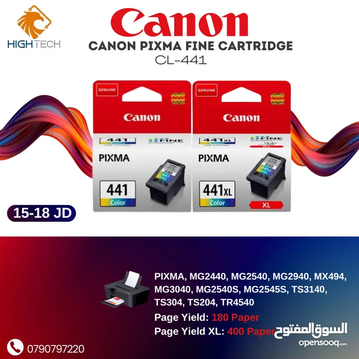 حبر ملون 441 اكس لارج كانون -  CANON PG-441 COLOR XL