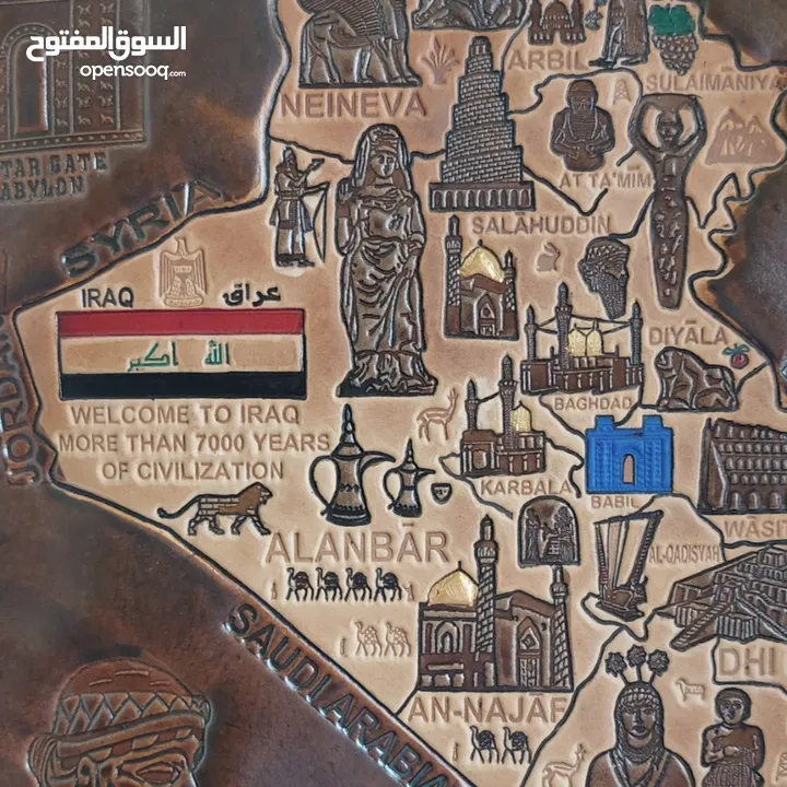 لوحة من الجلد الطبيعي خريطه.      ...........