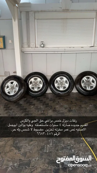 كل شي موجود بالصوره