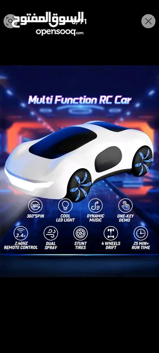 السيارة الرياضية الجديدة بجهازين تحكم عن بعد.