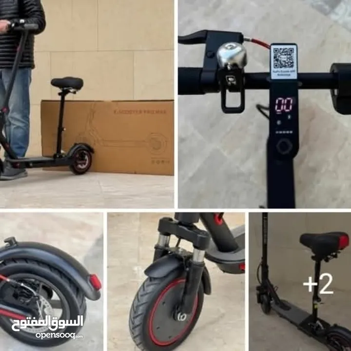 سكوتر دريفت برو ماكس الأصلي Scooter Drift PRO MAX  سكوتر درفت Car Drift دريفت كار