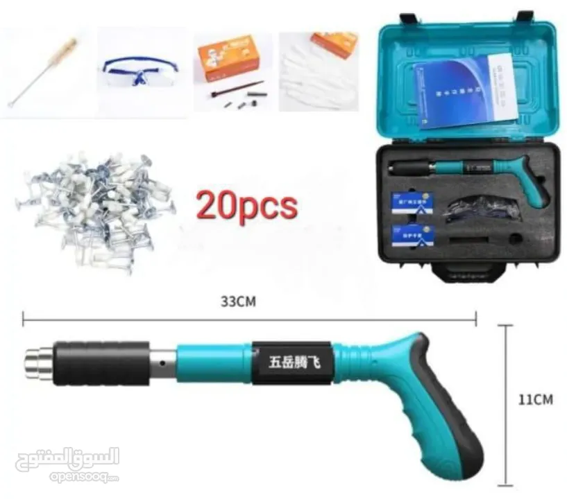 مسدس المسامير الصغير mini muffler fastener 20pcs مطرقة مسامير تعتمد