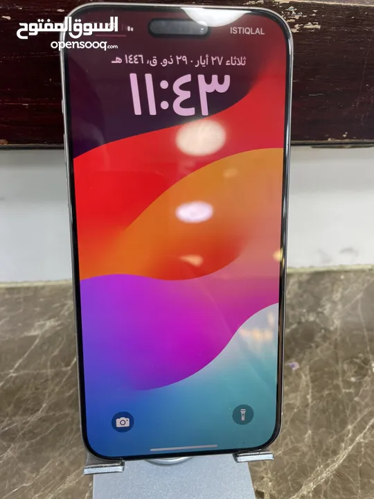 15pro max esm