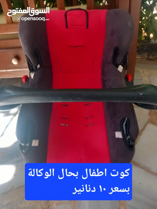 تخت اطفال بحالة الوكالة + كوت اطفال عرباية اطفال