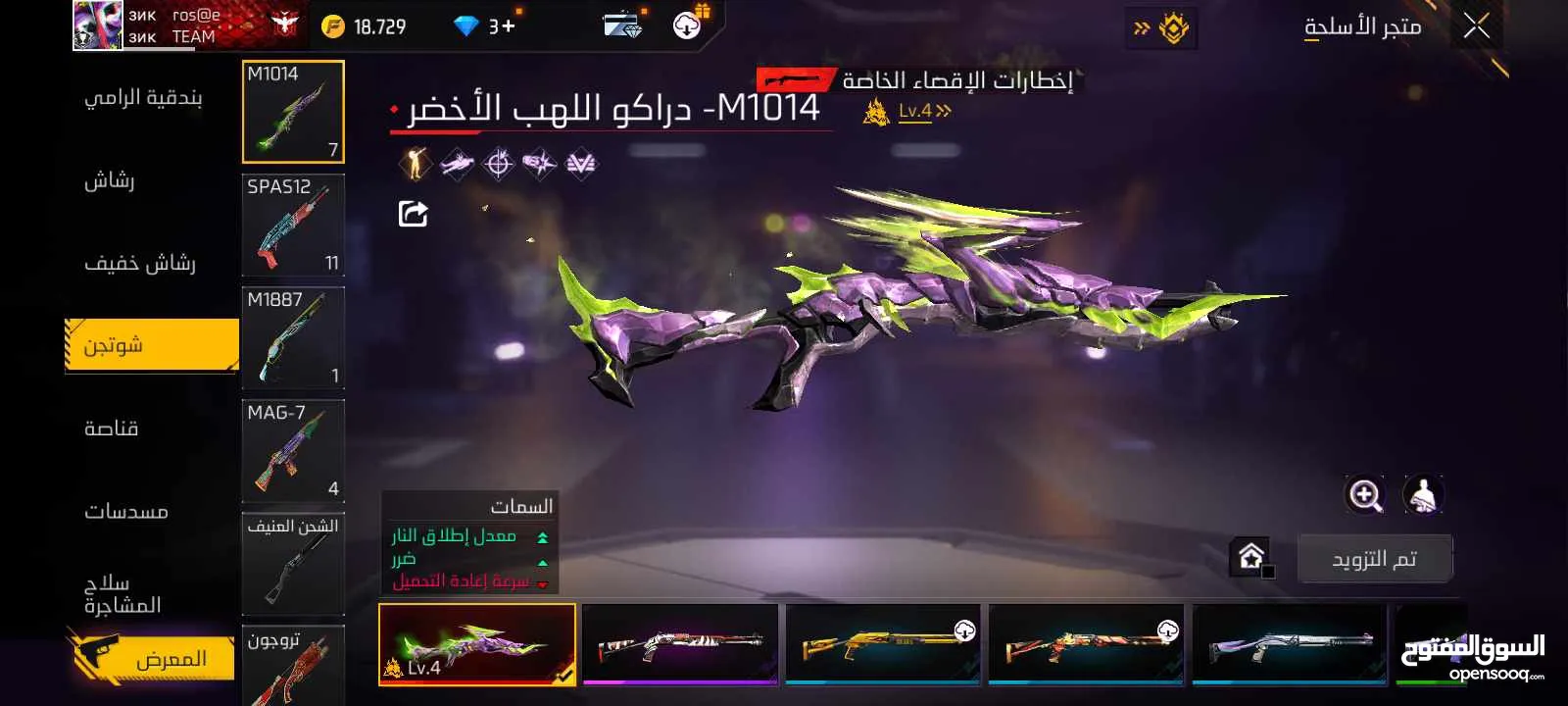 حساب فري فاير للبيع او للبدل على حساب ستيم يكون فيه GTA5, readead 2,cod