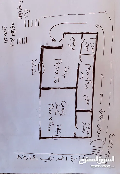 شقة للإيجار الشميساني من المالك