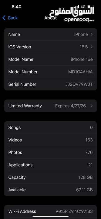 iPhone 16e used less than a month