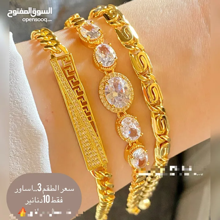 اكسسوارات  ذهب روسي