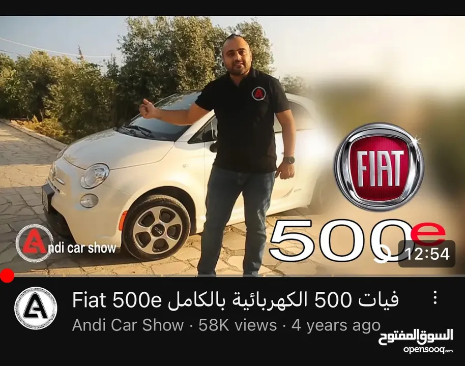 فيات 500e 2015  سيارة andi car show للبيع بسعر مميز