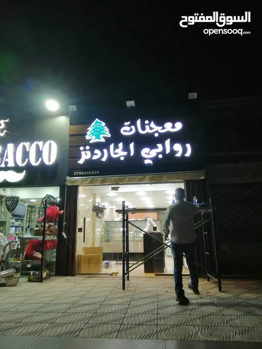 مطبعة بيكسل