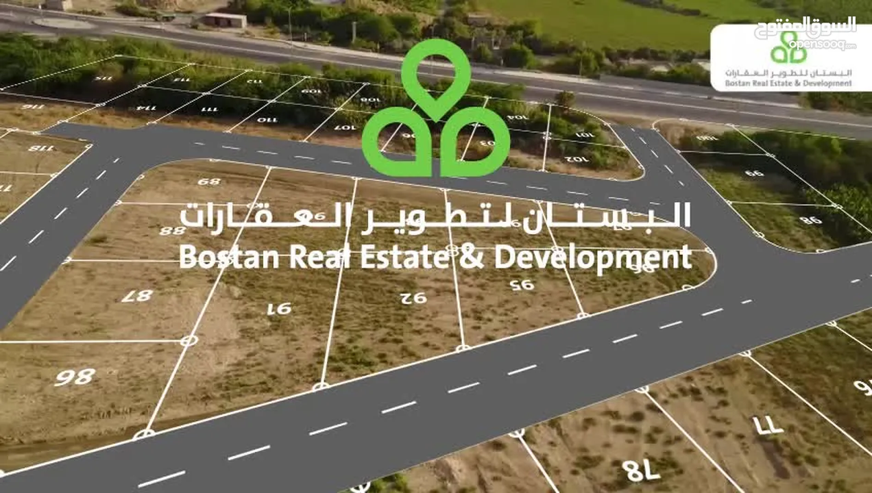 أرض تصلح لشاليه غور الكفرين على شارع ال 40 مباشرة سكن (د) / 250 متر