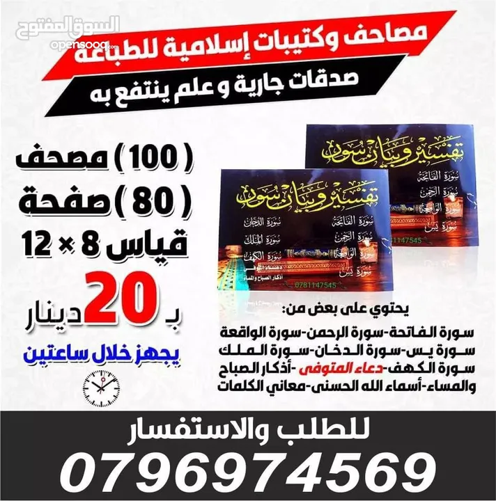 ختم نمساوي خلال ساعه أختام مطبعه ختم تاريخ دائري مستطيل جيب طبيب محامي محل كروت فواتير ليبل الأختام