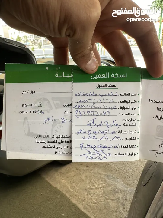 بطاريات سيارات الهايبرد/ بطاريات هايبرد/ بطاريات/هايبرد/ بطارية هايبرد