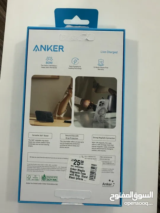 كفر انكر الأصلي ماج سيف آيفون 16 برو ماكس Anker FlexStand case for Optimal viewing IPhone 16 Pro Max