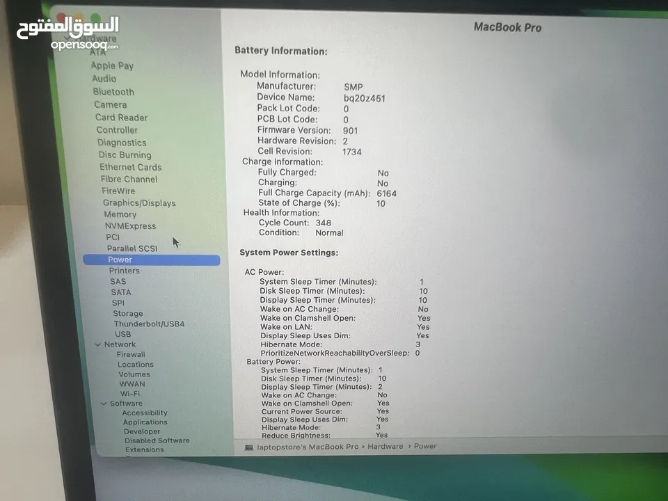 macbook pro 2019 ram 32 i7