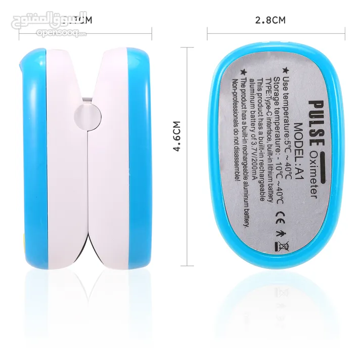 جهاز قياس نسبة الاكسجين في الدم للاطفال Oximeter اطفال يعمل بالشحن