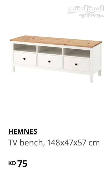 طاولة تلفزيون- ايكيا - tv bench  - HEMNES - Ikea