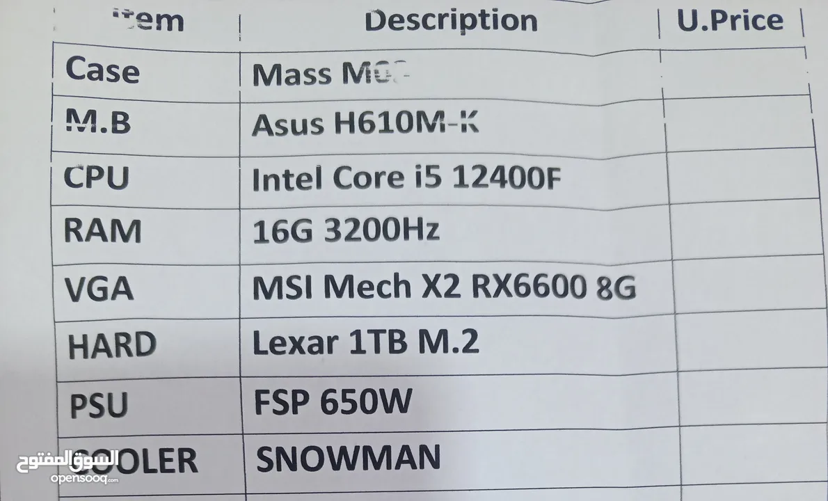 pc للبيع معالج i5  12400F كرت الشاشة  6600 8G