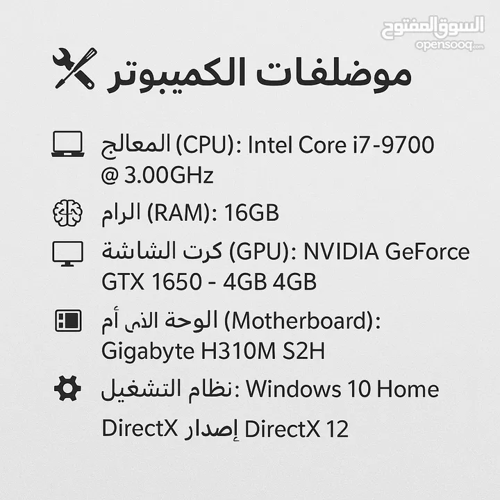 بسم الله ما شاء الله  Computer Gming  نظيف كامل مكمل  معه كلشي
