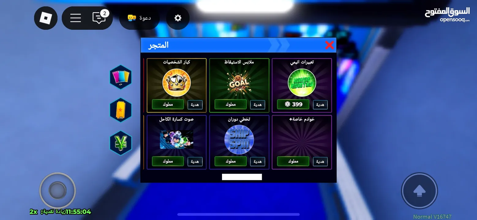 افضل حساب بلو لوك و بلوكس فروت مرر عليك فوت واستكشف