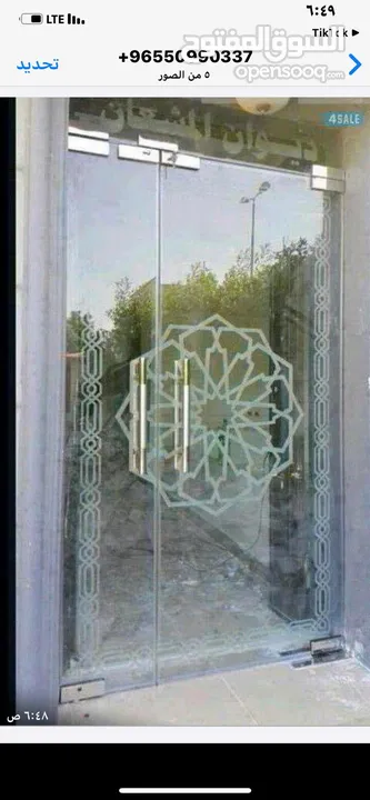 فني زجاج سكوريت تفصيل ابواب تبديل مكاين