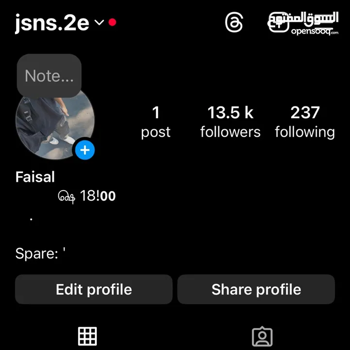 انستا 13k و بوست