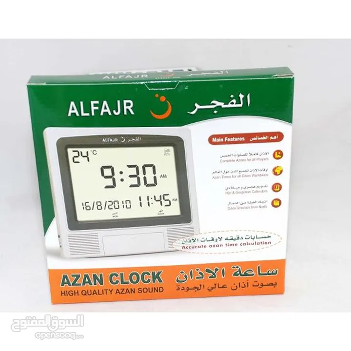 ساعة الفجر للاذان جدارية مكتبية طاولة يدوي