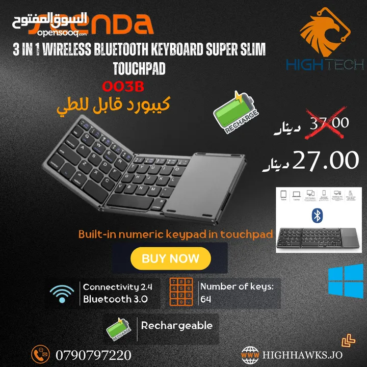 3 in 1 Wireless Bluetooth Keyboard Super Slim Touchpad-FK033-كيبورد قابل للطي بلوتوث