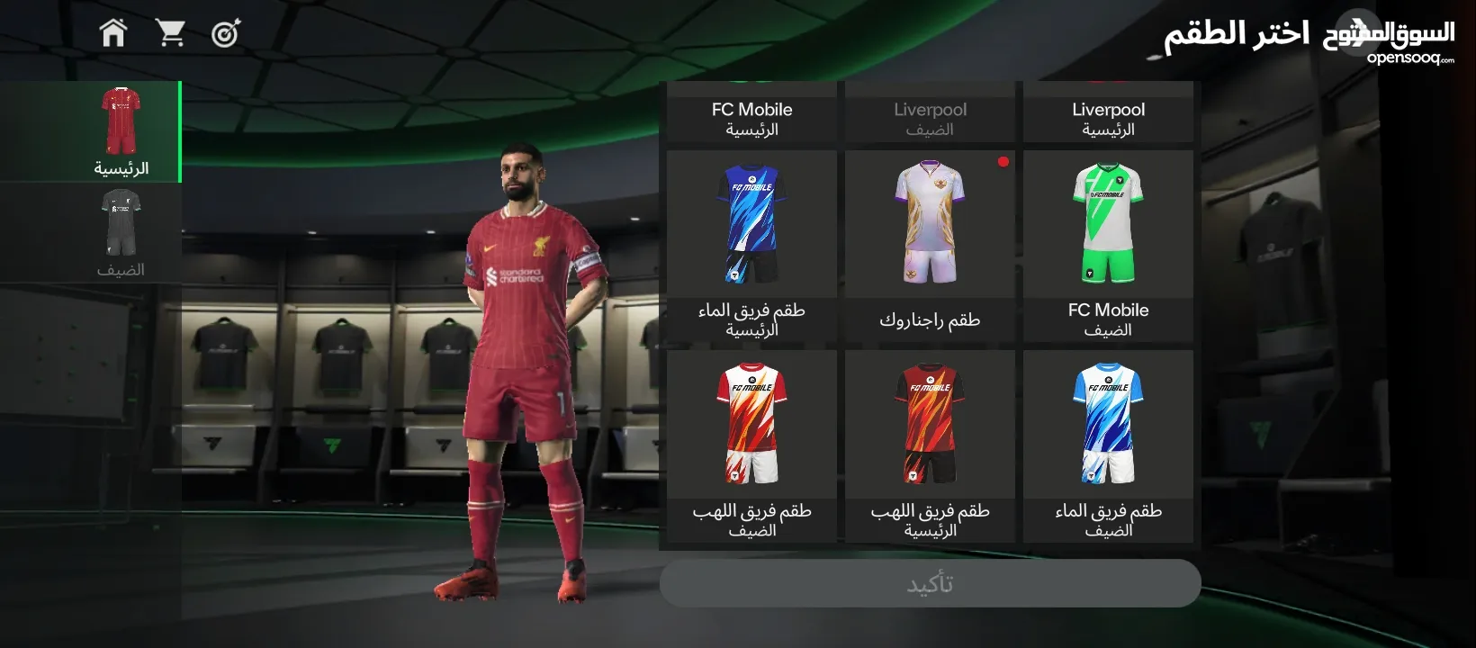 حساب ovr 112 fc mobile حراسة المرمى تشيزني 111 قلبي الدفاع (113vidić)  (king 113)  الضهرين (برادلي 1