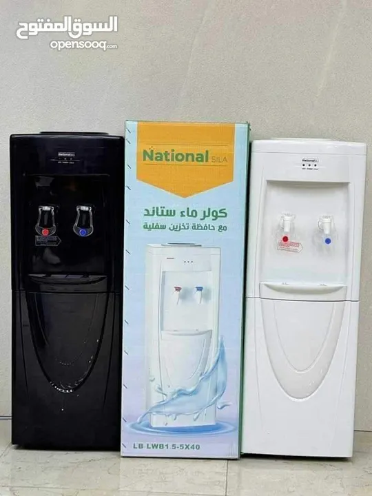 خصم 50‎%‎ كولر ماء مع حافظه من الماركة العالمية(National )   يعني الجوووده والكفاءة